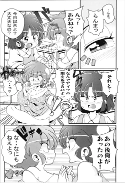 Page 26 of Ore no Rival!