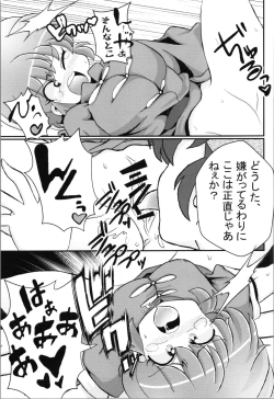 Page 35 of Ore no Rival!