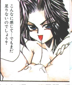 Page 12 of Cotton Comic 1995-02