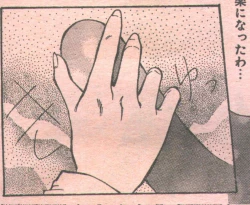 Page 29 of Cotton Comic 1995-02