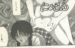 Page 60 of Cotton Comic 1995-02