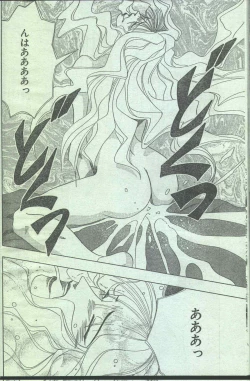 Page 91 of Cotton Comic 1995-02