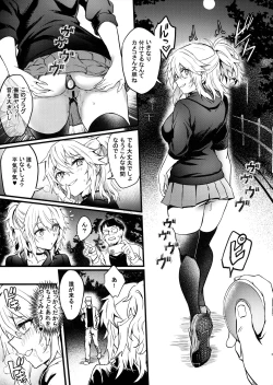 Page 5 of Double Fan Letter Puyo Channel Vol.04