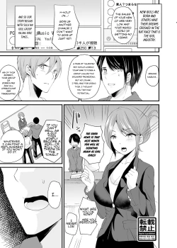 Page 4 of TS Idol Zettai Renai Kinshirei | Genderbent Idol No-Dating Policy
