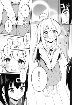 Page 13 of Yappari Onii-chan nanda yo ne!