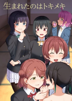 Page 105 of Go for dream