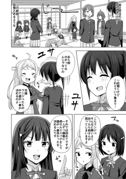 Page 106 of Go for dream