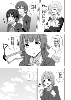 Page 107 of Go for dream