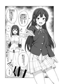 Page 118 of Go for dream