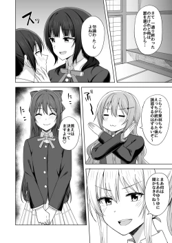 Page 132 of Go for dream