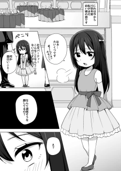 Page 23 of Go for dream