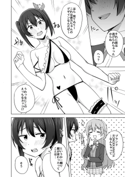 Page 28 of Go for dream