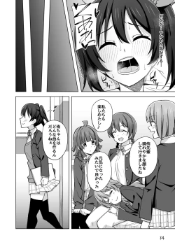 Page 38 of Go for dream