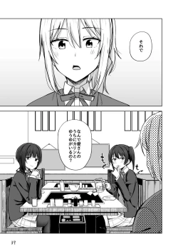 Page 41 of Go for dream