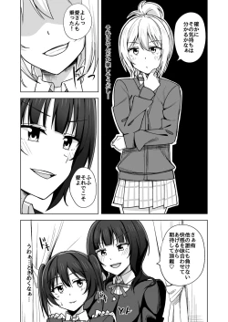 Page 44 of Go for dream