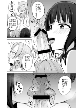 Page 62 of Go for dream