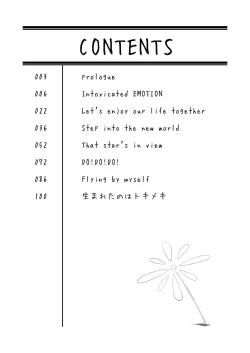 Page 6 of Go for dream