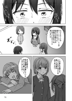 Page 79 of Go for dream