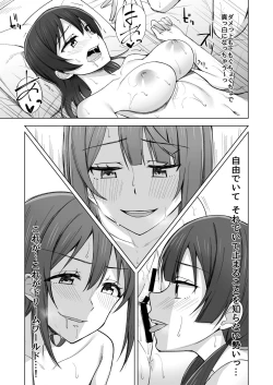 Page 87 of Go for dream