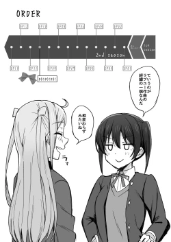 Page 89 of Go for dream