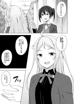 Page 8 of Go for dream