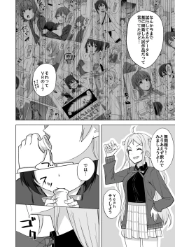 Page 92 of Go for dream