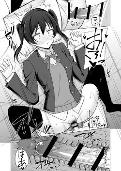 Page 95 of Go for dream