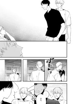 Page 163 of Bokutachi wa Mada Aoku Daigaku Nyuugaku Hen | 青涩的我们 大学入学篇 1-5