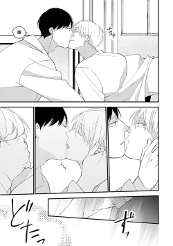 Page 50 of Bokutachi wa Mada Aoku Daigaku Nyuugaku Hen | 青涩的我们 大学入学篇 1-5