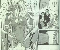 Page 151 of Cotton Comic 1995-03