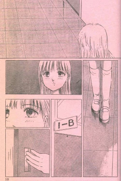 Page 19 of Cotton Comic 1995-03