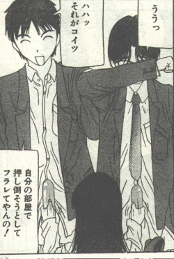 Page 36 of Cotton Comic 1995-03