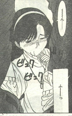 Page 42 of Cotton Comic 1995-03