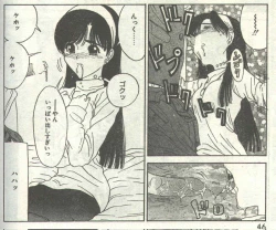 Page 46 of Cotton Comic 1995-03