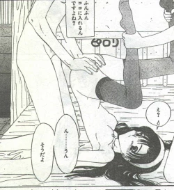 Page 49 of Cotton Comic 1995-03