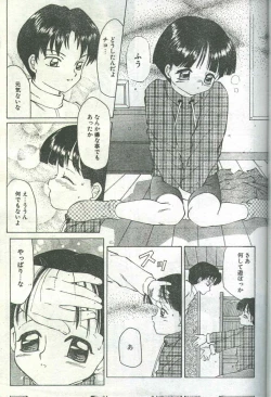 Page 83 of Cotton Comic 1995-03