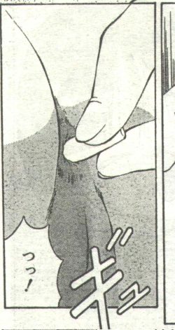 Page 92 of Cotton Comic 1995-03