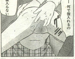 Page 97 of Cotton Comic 1995-03