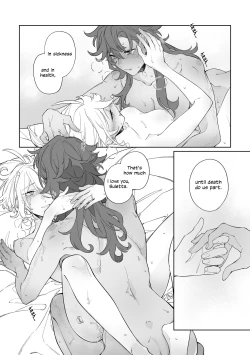 Page 17 of Rehabili Yawa | Nighttime Rehabilitation