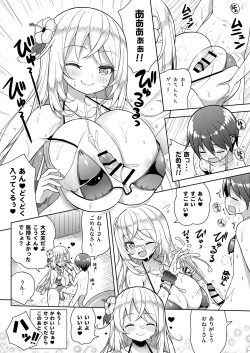 Page 13 of Ikenai Bikini no Onee-san 2 + Omake
