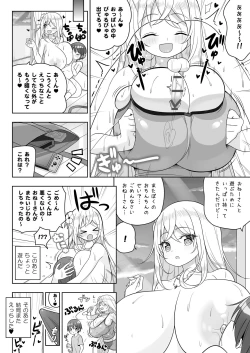Page 29 of Ikenai Bikini no Onee-san 2 + Omake