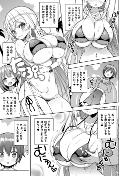 Page 6 of Ikenai Bikini no Onee-san 2 + Omake