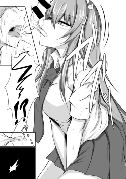 Page 19 of うどんちゃんと学ぶ「玉責めのすゝめ」