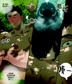 Page 19 of Kasou Genjitsu de no Roshutsu Taiken 2 | VR游戏世界的裸露体验2