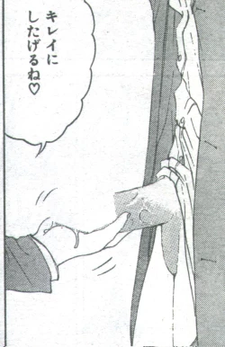 Page 68 of Cotton Comic 1995-04