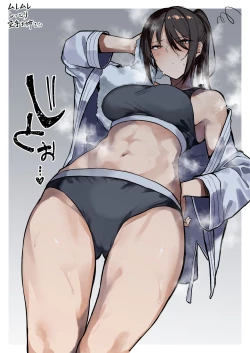 Page 4 of Asedaku Karate Onee-san 2