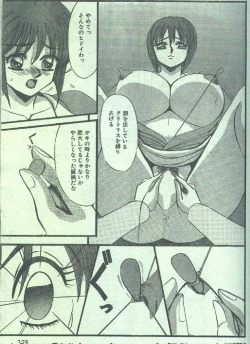 Page 54 of Cotton Comic 1996-03