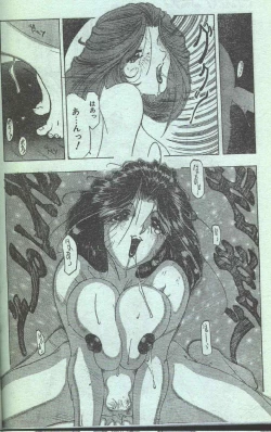 Page 54 of Cotton Comic 1996-04
