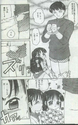 Page 64 of Cotton Comic 1996-04