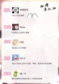 Page 23 of tonari no azarashi-kun｜邻座的九石君